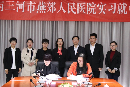 签订校医合作协议书_副本.jpg