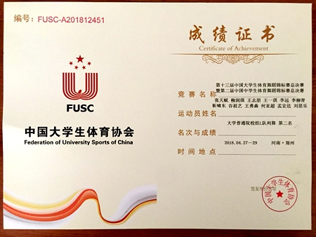 12QQ图片20180504132337.jpg
