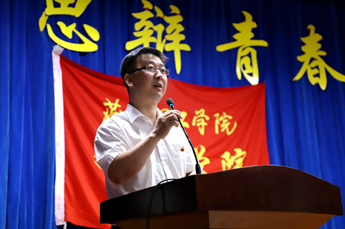 校长发言_副本.png