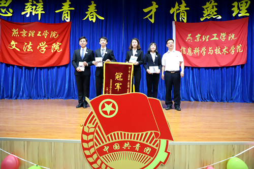 冠军1_副本.png