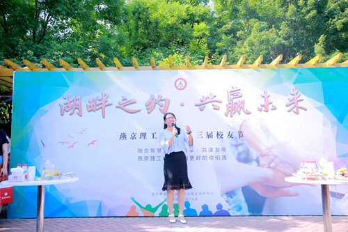 校友分享_副本.jpg