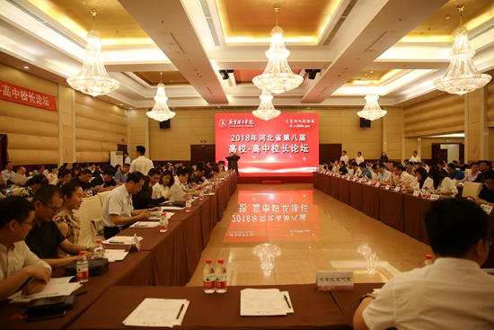 论坛会场.jpg