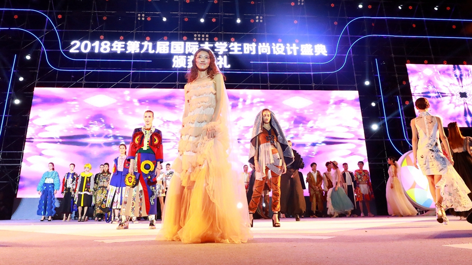 图为盛典颁奖典礼现场,进行时装设计组、时尚化妆组获奖作品展示 李航摄 (1).JPG