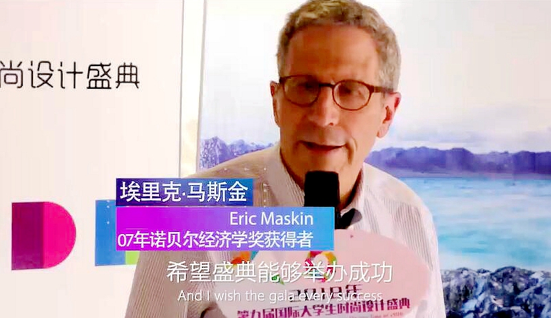 马斯金.jpg