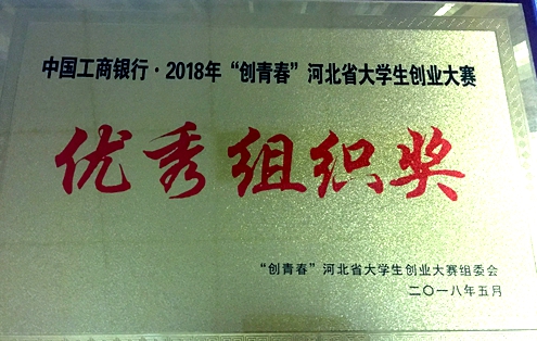 QQ图片20180528153428.jpg