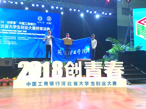 QQ图片20180528153327.jpg
