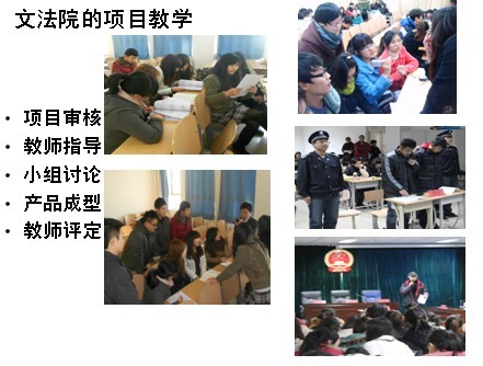 项目.jpg