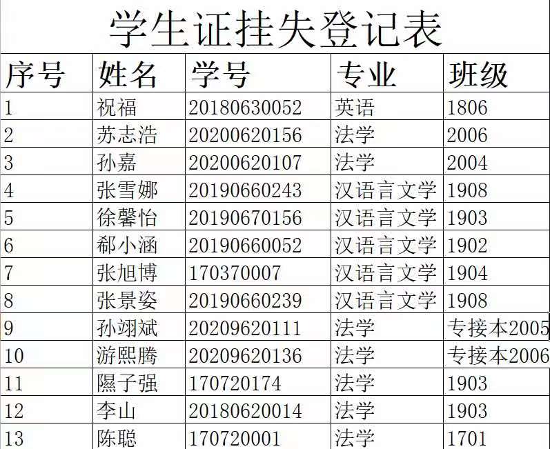 微信图片_20210407133941.jpg